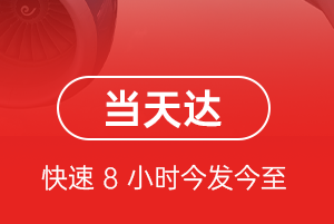 昆明航空快运航空货运公司【机场