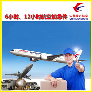 昆明航空快运公司谈空运的四大作用是什么
